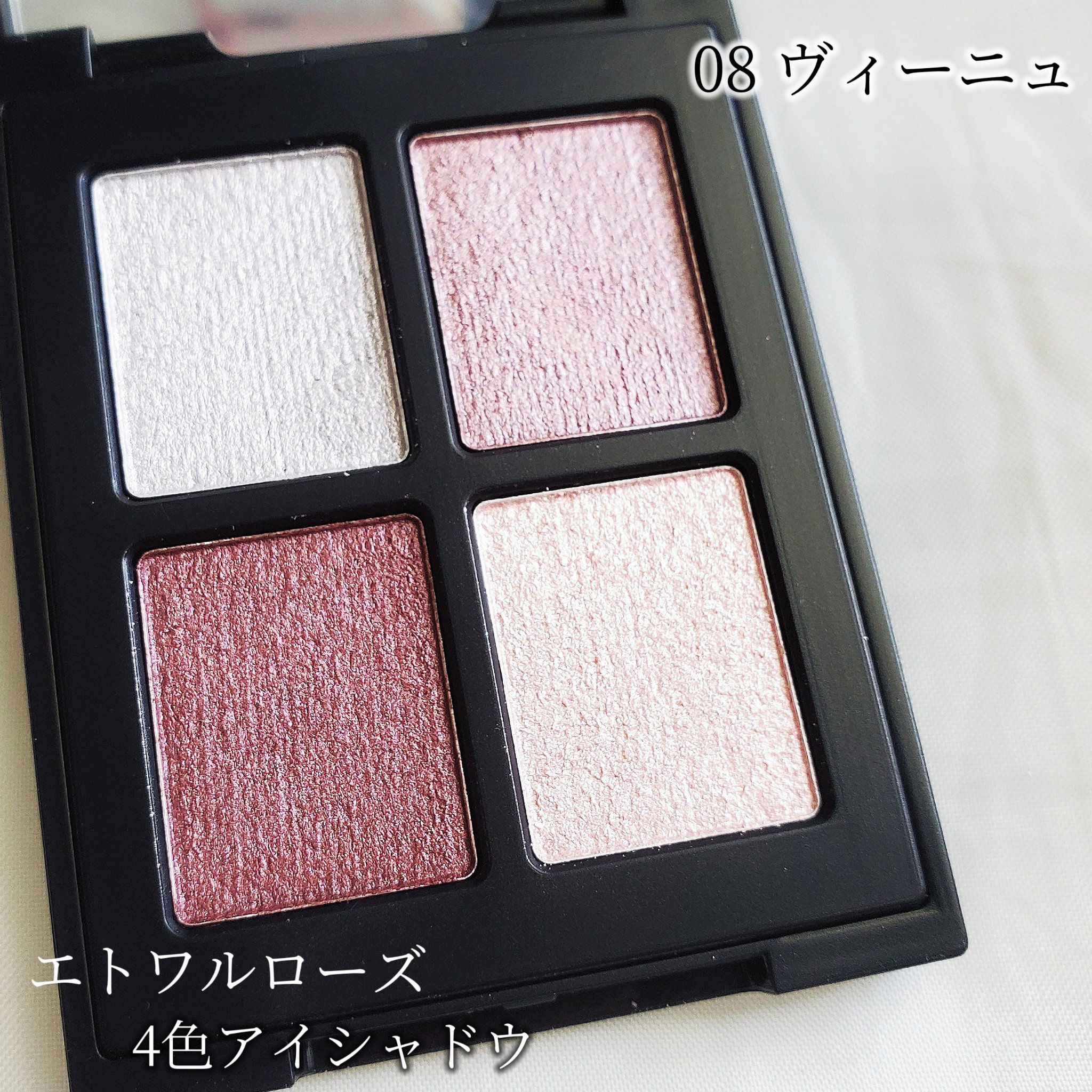 エトワルローズ 4色アイシャドウ/Étoile Rose/アイシャドウパレットを使ったクチコミ（2枚目）