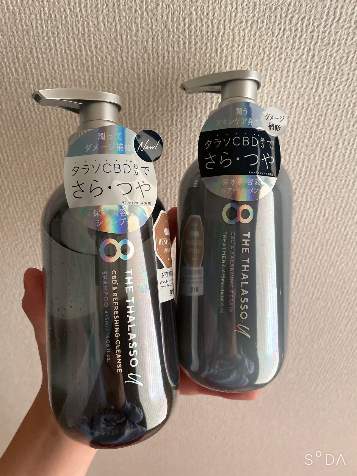 エイトザタラソ ユー CBD＆リフレッシング クレンズ 美容液シャンプー／CBD＆バランシング ダメージリペア 美容液ヘアトリートメント/エイトザタラソ/市販シャンプーを使ったクチコミ（1枚目）