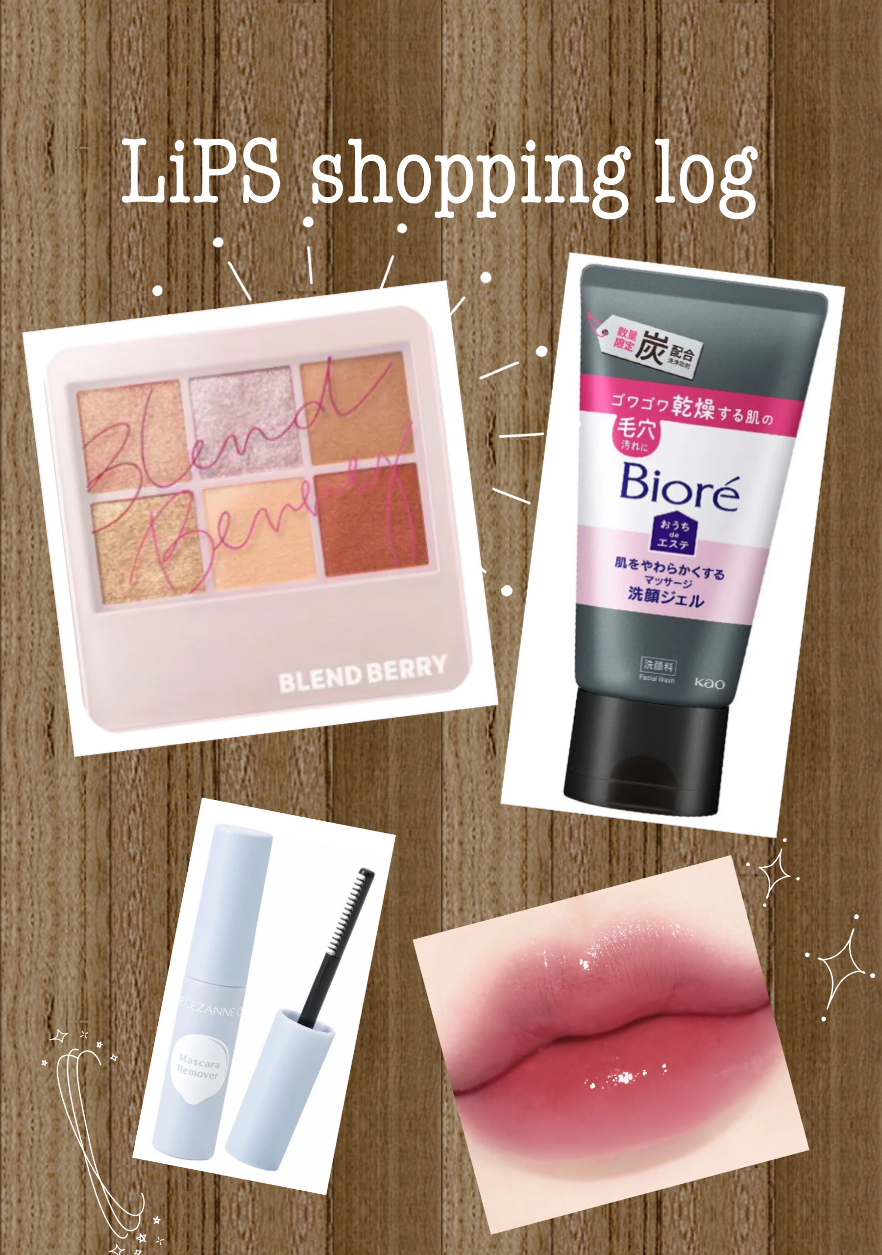 フルーティーグラムティント/Laka/リップティントを使ったクチコミ（1枚目）