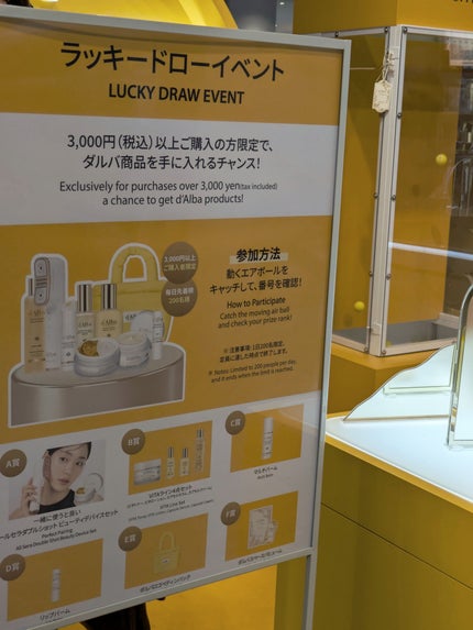 ããŒããð§žð on LIPS ãdâAlbaðPOP-UPEVENTãã«ãè²ã«æãŸãäŒå Žå
ã§ã¯..ãïŒ6æç®ïŒ