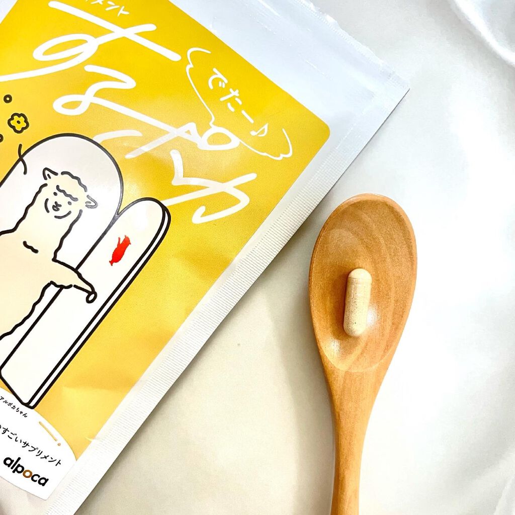 するポカ/アルポカ/健康サプリメントを使ったクチコミ(2枚目)