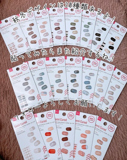 セミキュアネイルシール ハンド/DAISO/ネイルシールを使ったクチコミ(10枚目)