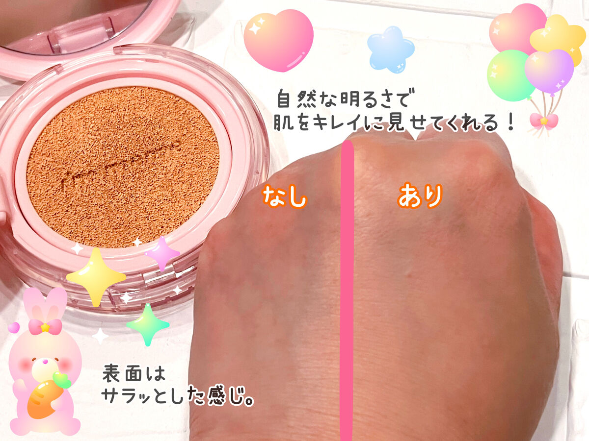 ワンダーベルベットラスティングクッション/i’m meme/クッションファンデーションを使ったクチコミ（3枚目）