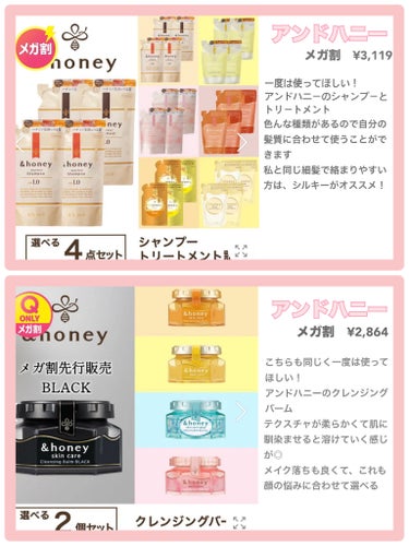 シルキー　スムースモイスチャー　シャンプー　1.0/ヘアトリートメント　2.0/&honey/シャンプー・コンディショナーを使ったクチコミ（2枚目）