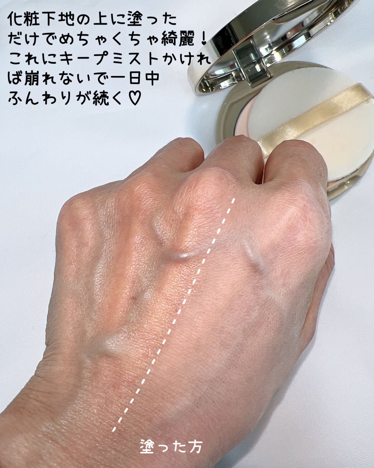 マシュマロフィニッシュパウダー/キャンメイク/プレストパウダーを使ったクチコミ(6枚目)