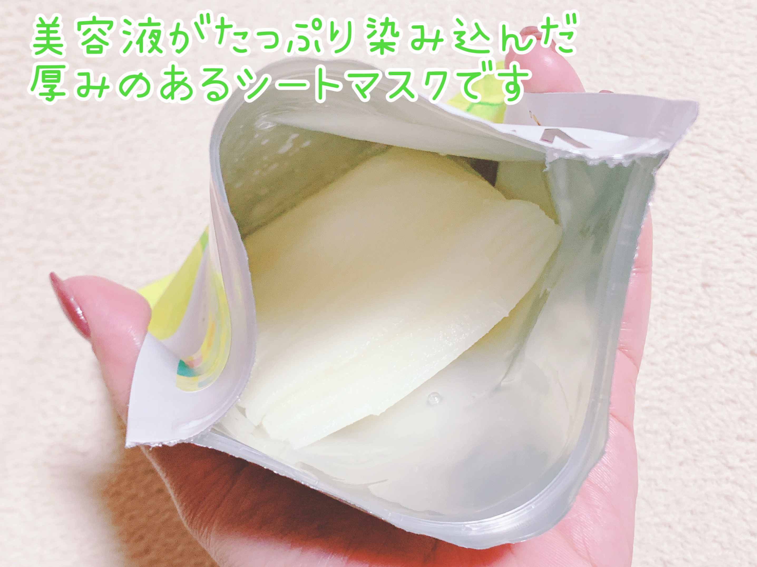 を使ったクチコミ（3枚目）