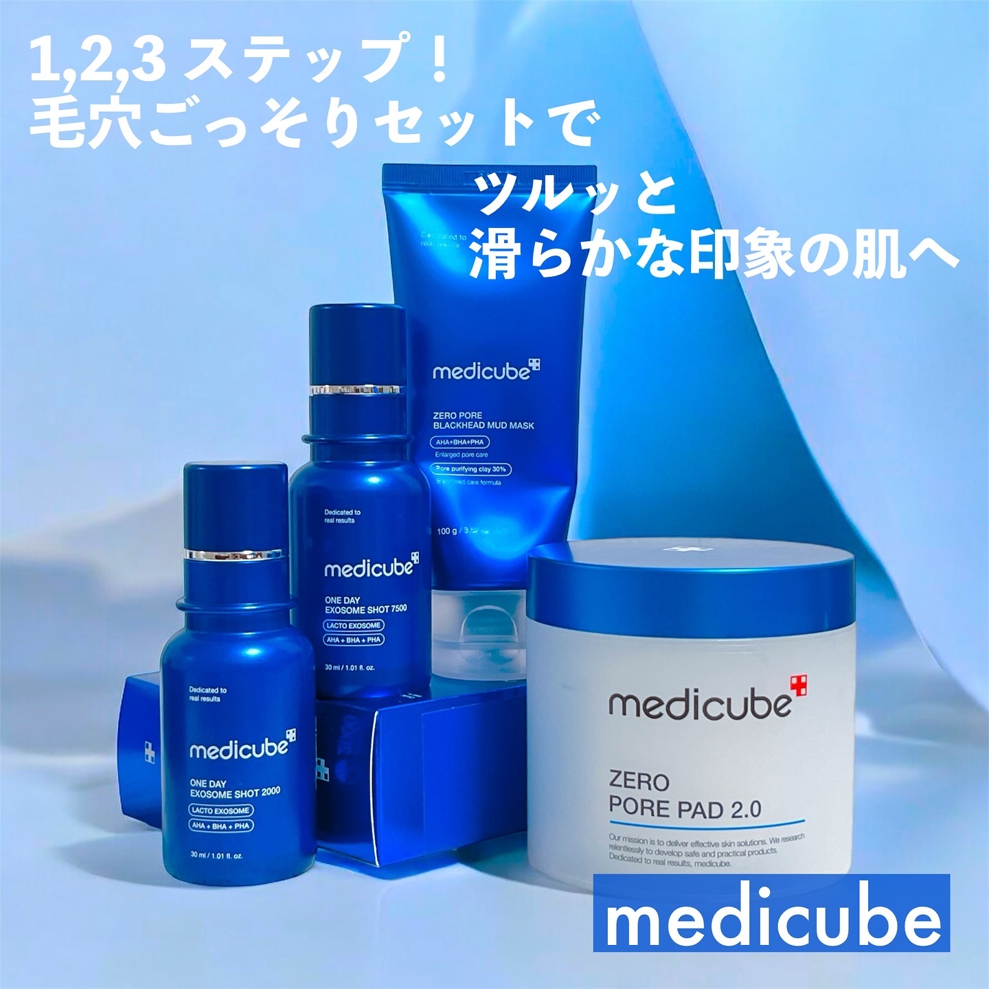 ゼロ毛穴パッド 2.0/MEDICUBE/トナーパッドを使ったクチコミ（1枚目）