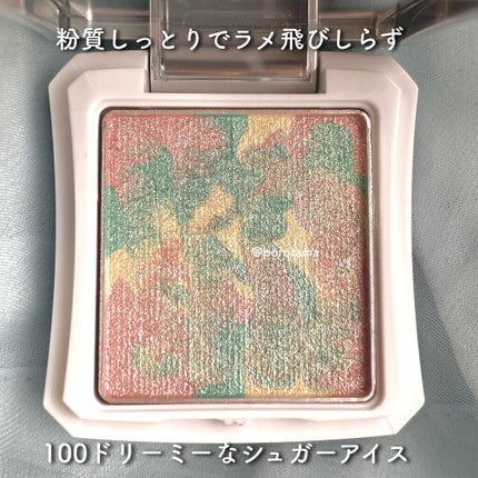 カラーリング アイカラー 100 ドリーミーなシュガーアイス/ANNA SUI/単色アイシャドウの画像