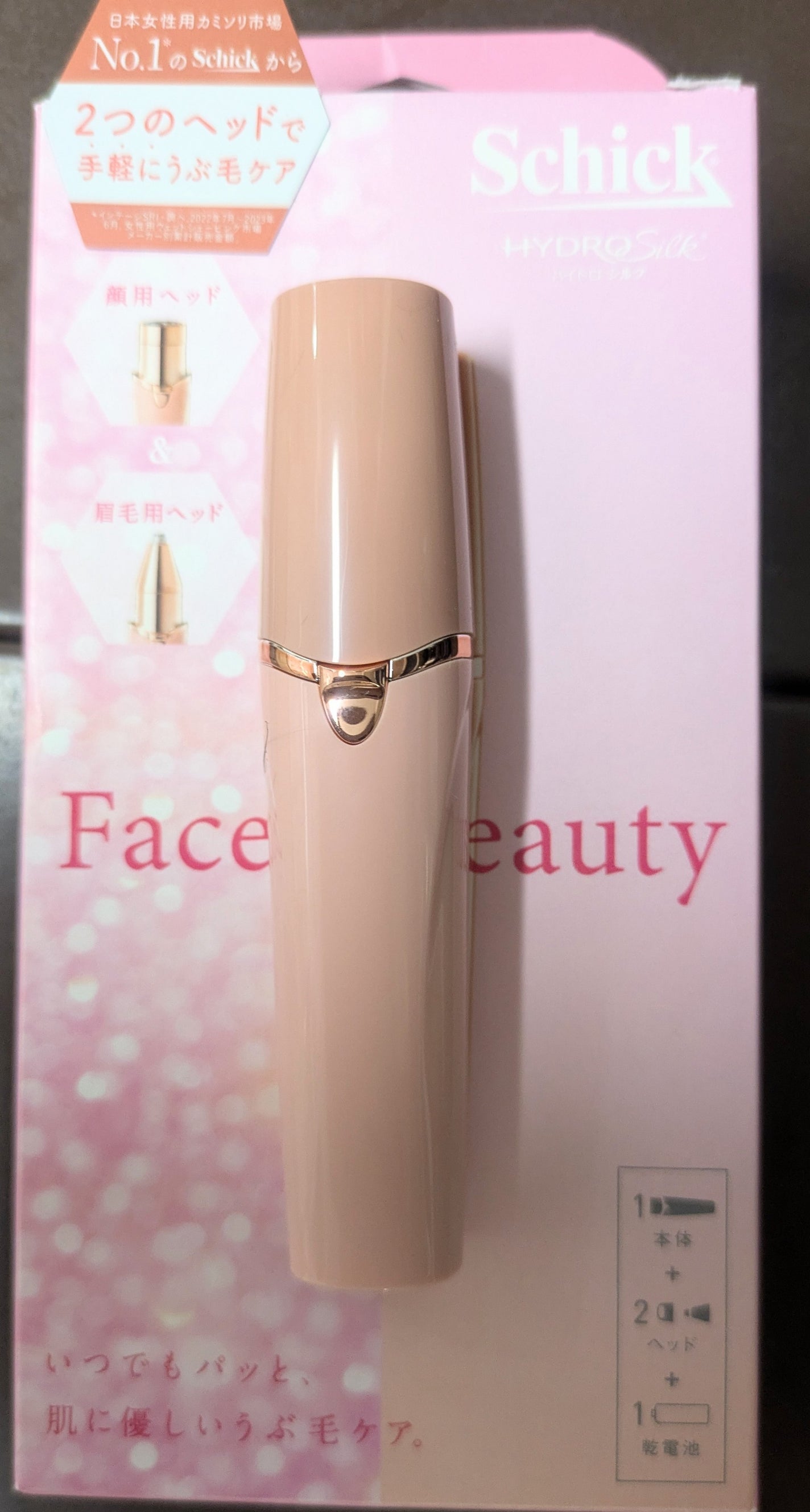 シック ハイドロシルク フェイス&ビューティ/ハイドロシルク/シェーバーを使ったクチコミ(1枚目)