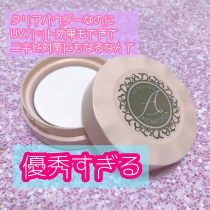 アクメディカ 薬用 フェイスパウダー クリア/ナリスアップ/パウダーファンデーションを使ったクチコミ(1枚目)