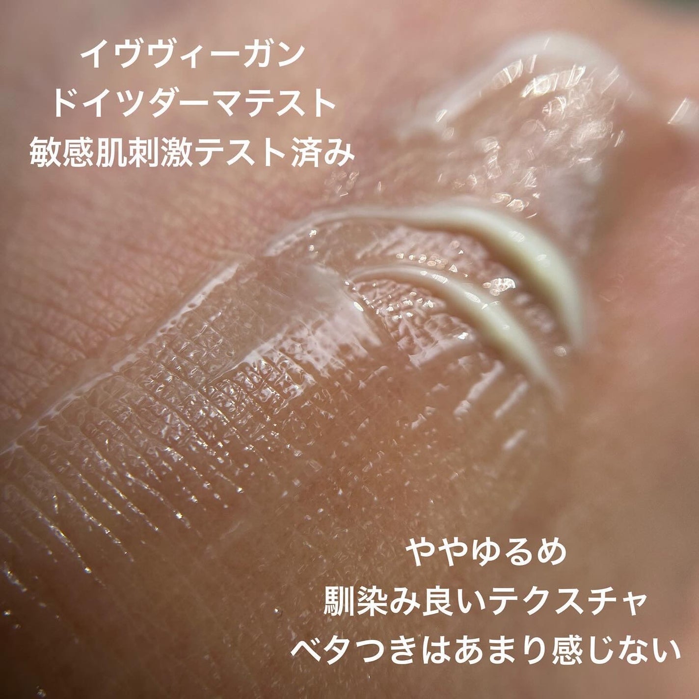 レチノールリフティングローラークリーム/SKIN&LAB/フェイスクリームを使ったクチコミ(4枚目)