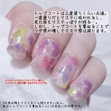 ネイルホリック Top coat/ネイルホリック/ネイルトップコート・ベースコートを使ったクチコミ（3枚目）