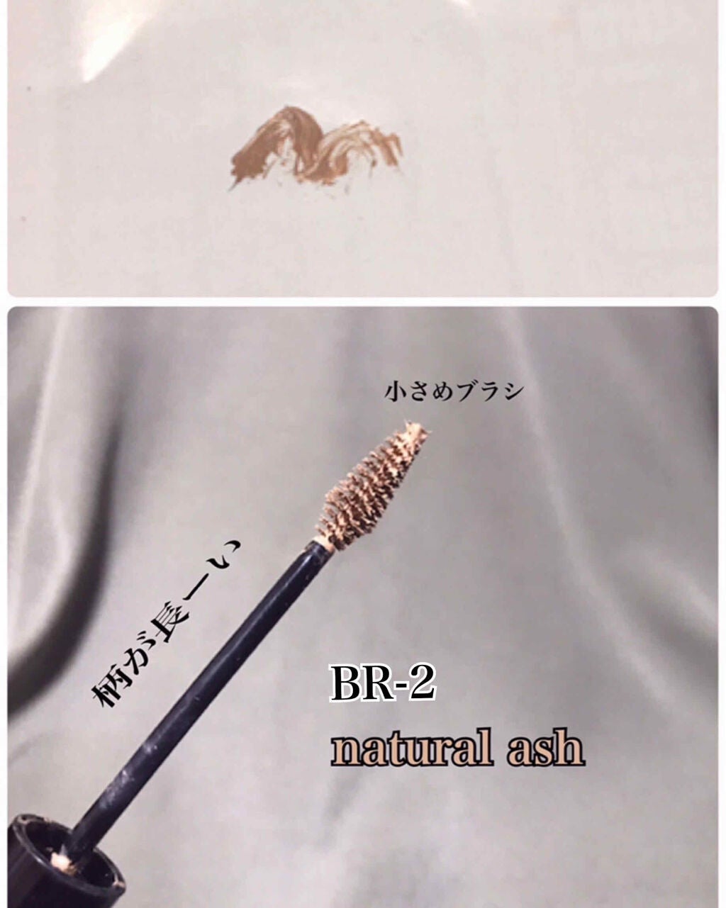 3Dアイブロウカラー/KATE/眉マスカラを使ったクチコミ(2枚目)