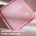 セラミドコラーゲン デイリーマスク / ECLIMOI