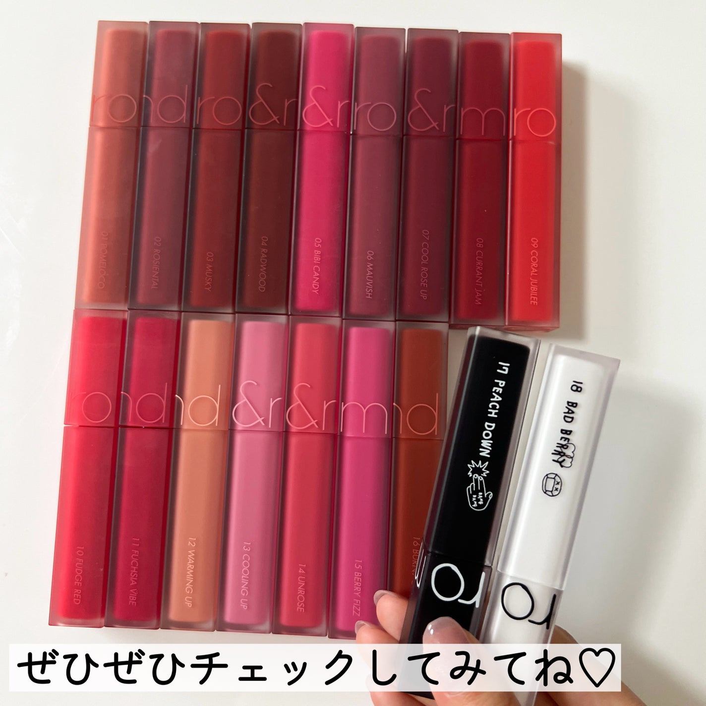 rom&nd ブラーファッジティント/rom&nd/リップティントを使ったクチコミ(6枚目)