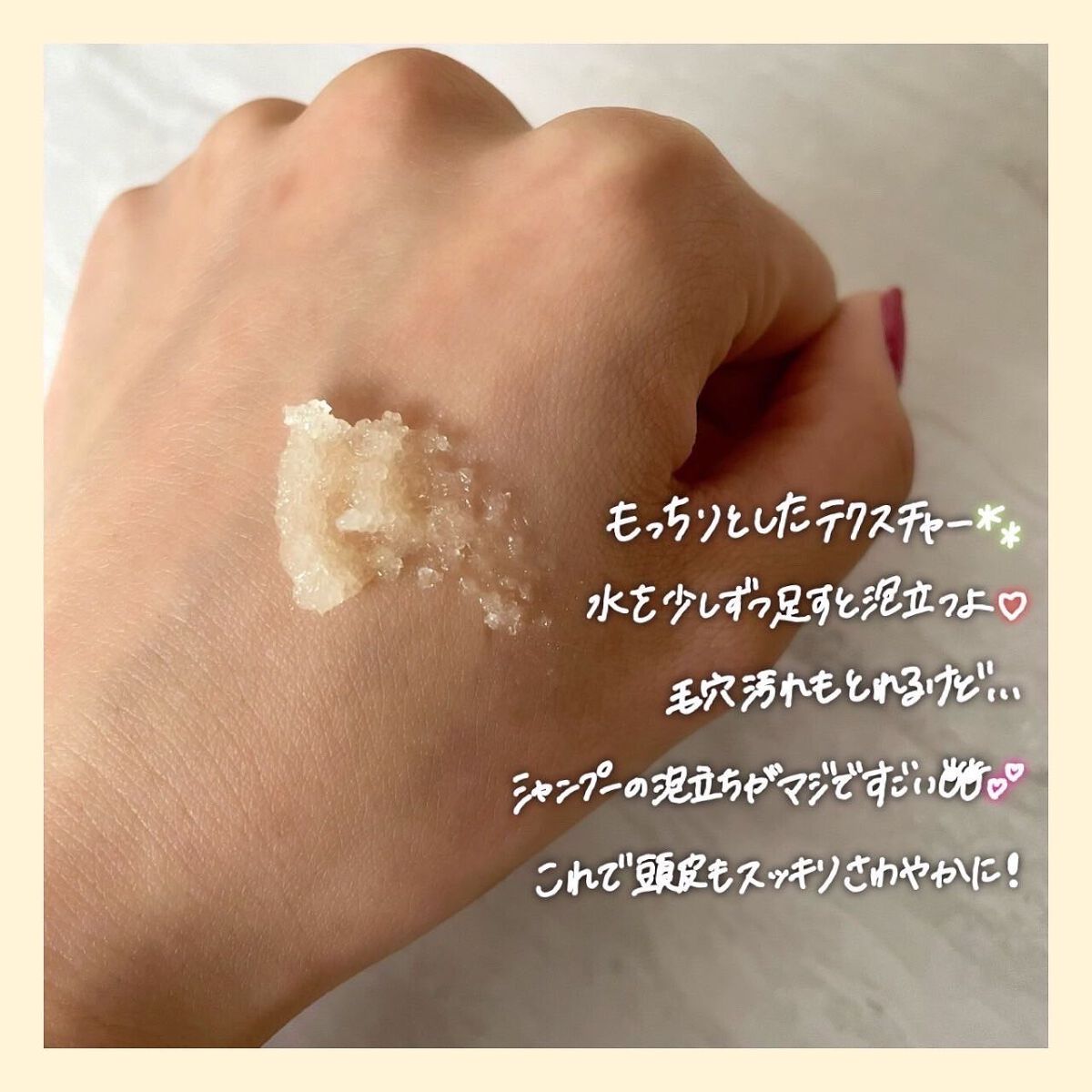 ヘッドスクラブ グリーン・ローズ/SABON/ヘッドスクラブを使ったクチコミ(4枚目)