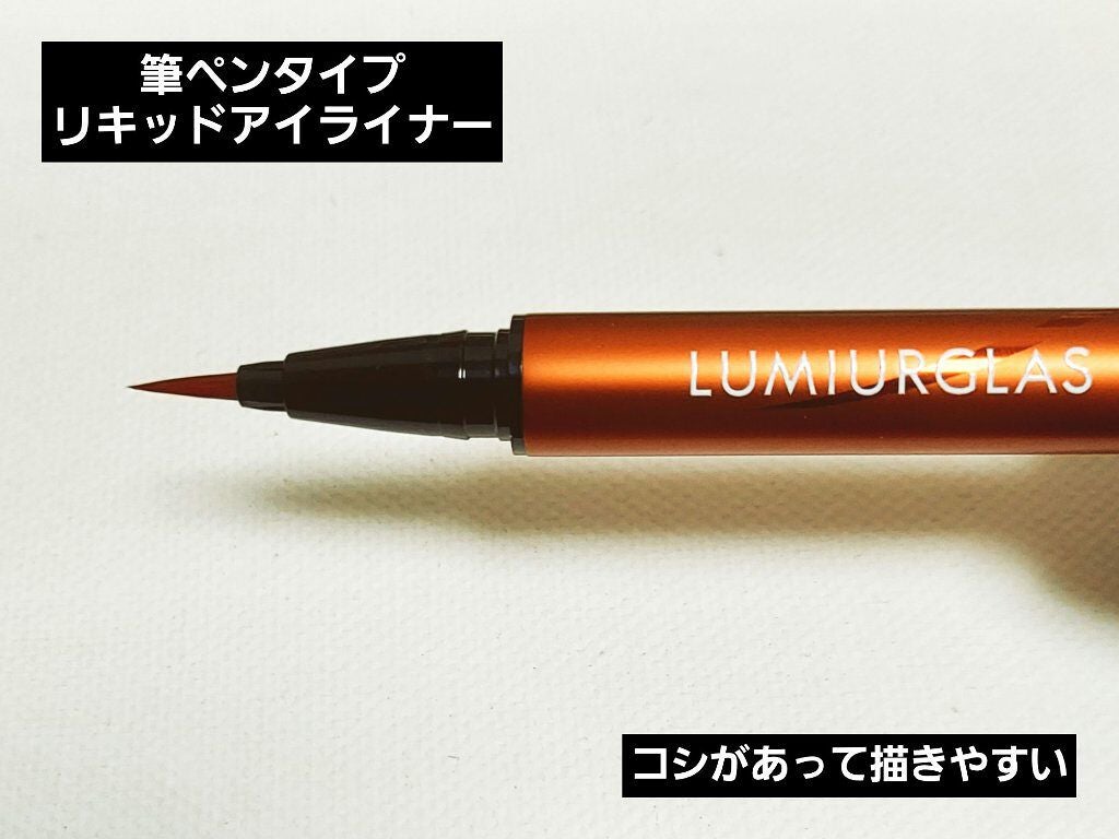 リキッド アイライナー/ちふれ/リキッドアイライナーを使ったクチコミ(2枚目)