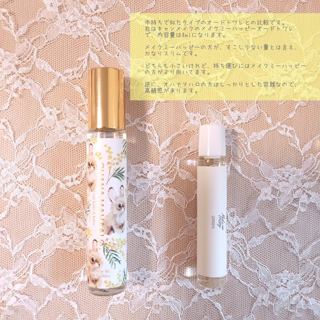 オハナ・マハロ オードトワレ 5種類の香り/OHANA MAHAALO/香水(レディース)を使ったクチコミ(7枚目)