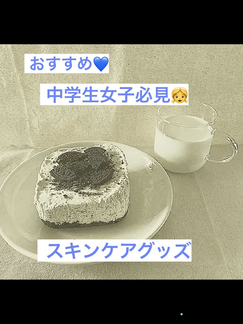 ハトムギ化粧水(ナチュリエ スキンコンディショナー R )/ナチュリエ/化粧水を使ったクチコミ（1枚目）