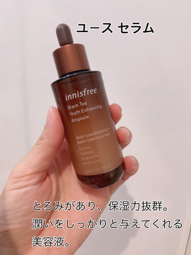 ブラックティー　ユース　トリートメント　エッセンス/innisfree/美容液を使ったクチコミ（3枚目）