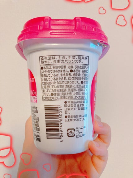 プレーンヨーグルト 低脂肪/トップバリュ/ヨーグルトを使ったクチコミ(6枚目)