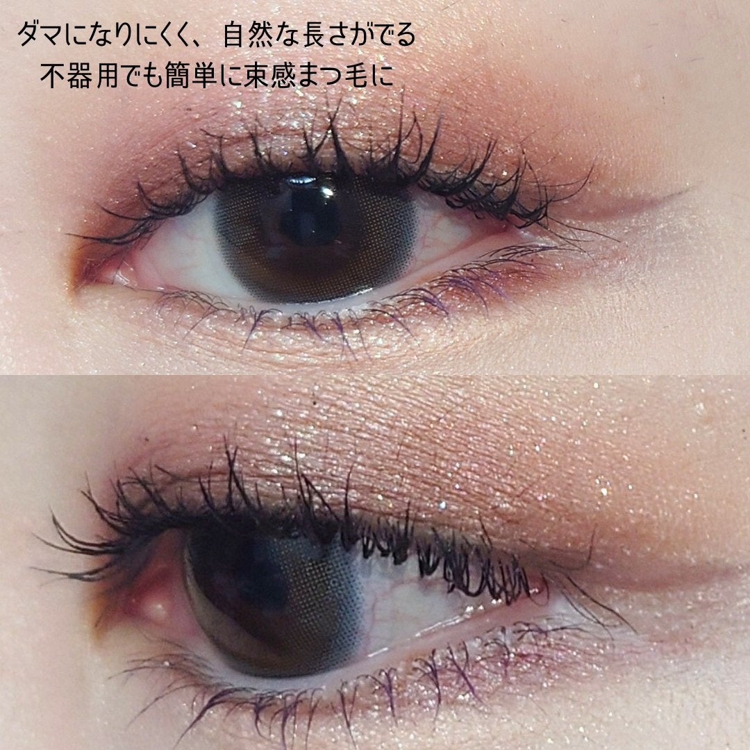 キングダム 束感ロングマスカラ/キングダム/マスカラを使ったクチコミ(3枚目)