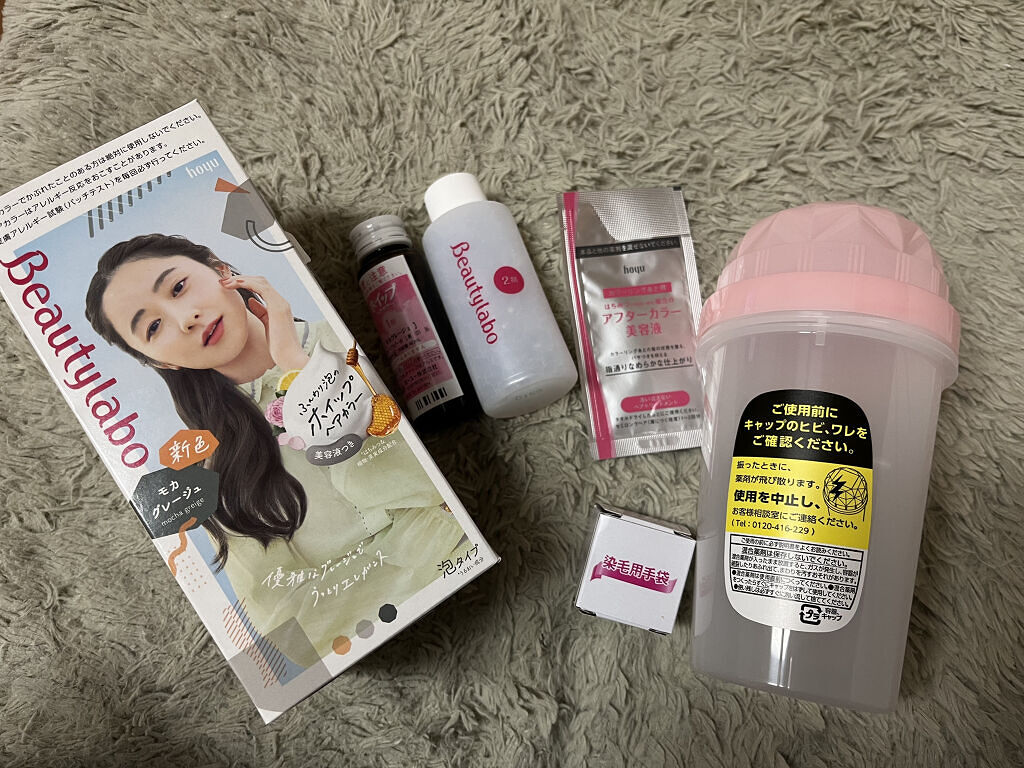 ホイップヘアカラー/ビューティラボ/ヘアカラーを使ったクチコミ（2枚目）