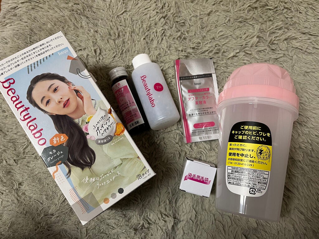 ホイップヘアカラー/ビューティラボ/ヘアカラーを使ったクチコミ(2枚目)