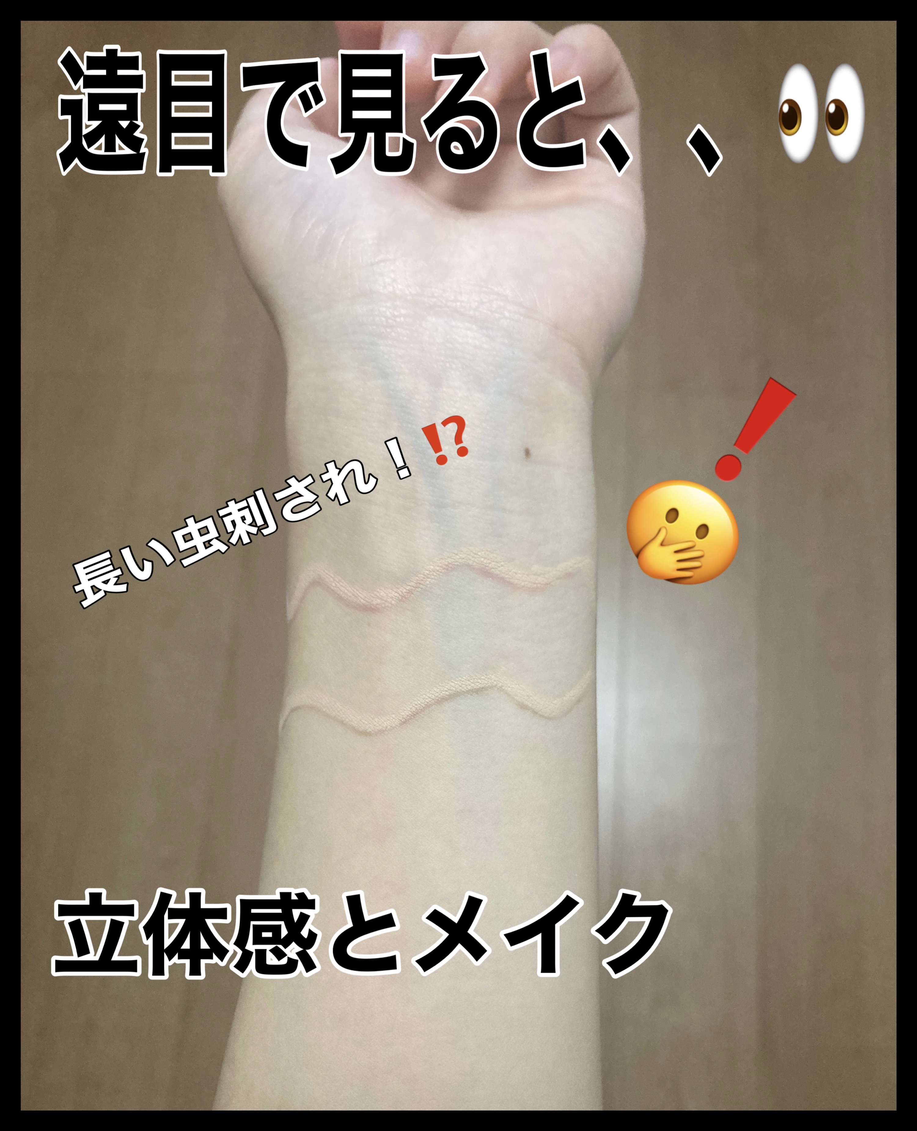 描くふたえアイライナー/CEZANNE/リキッドアイライナーを使ったクチコミ（1枚目）