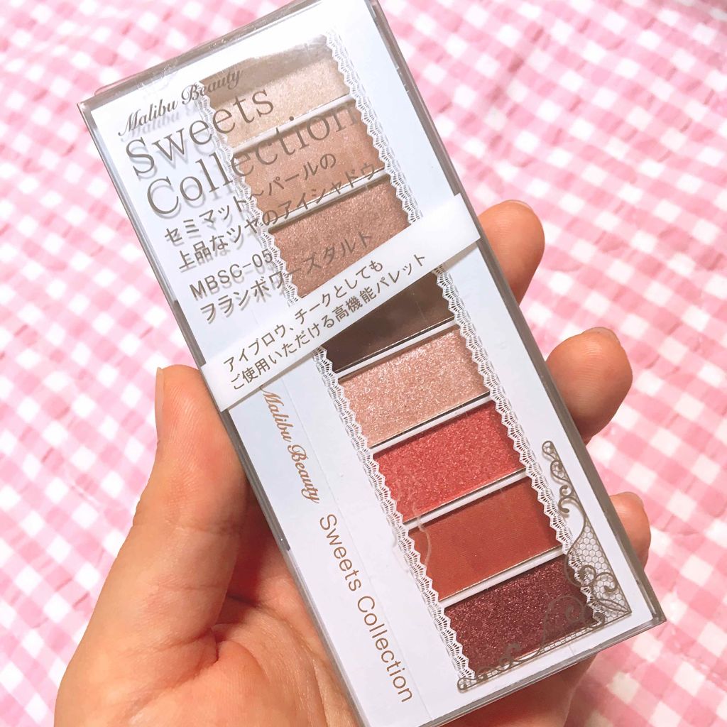 スイーツコレクション/マリブビューティー/アイシャドウパレットを使ったクチコミ（1枚目）