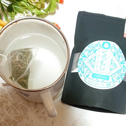 クロモジブレンド/さどのめぐみっ茶/ドリンクを使ったクチコミ(5枚目)