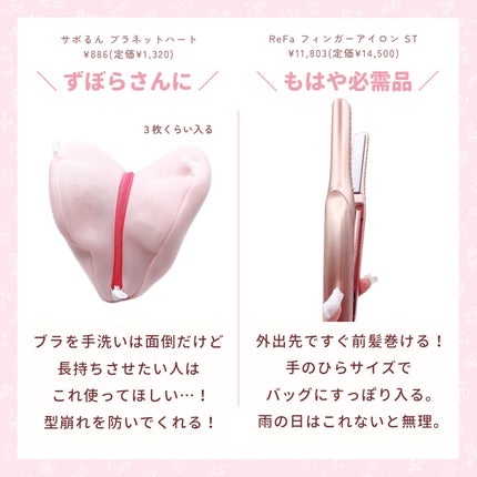 パーフェクトツイーザー/D-UP/その他化粧小物を使ったクチコミ(3枚目)