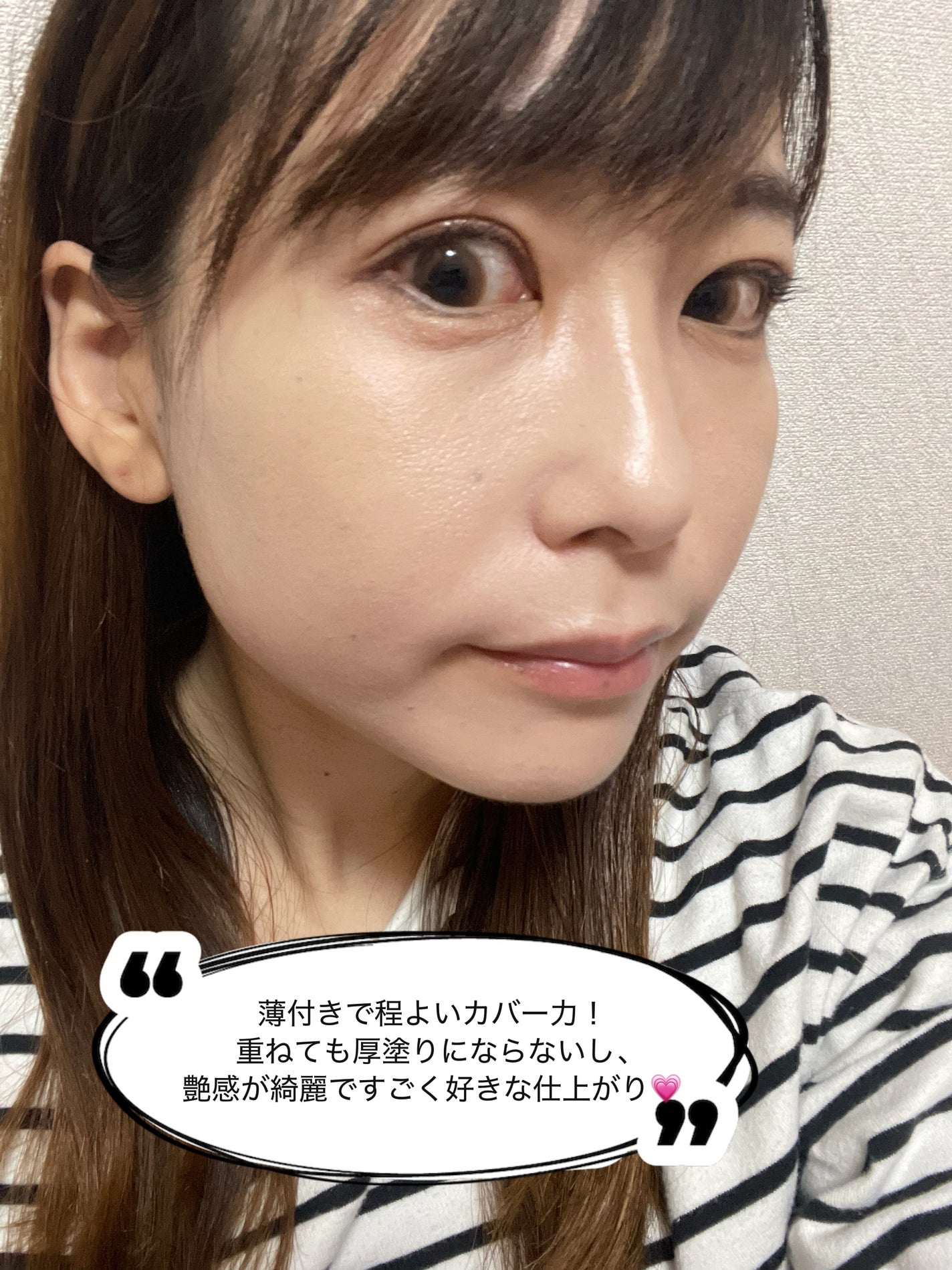 モイスチャーフィットクッション/hadaha/クッションファンデーションを使ったクチコミ(5枚目)