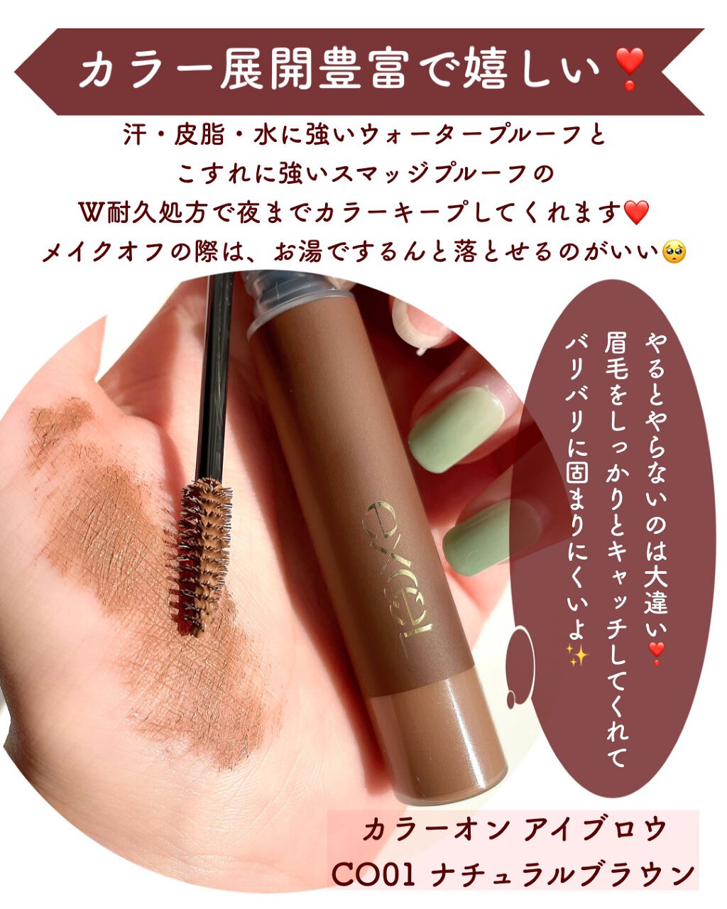 セラムオイルクレンズ/excel/オイルクレンジングを使ったクチコミ（3枚目）