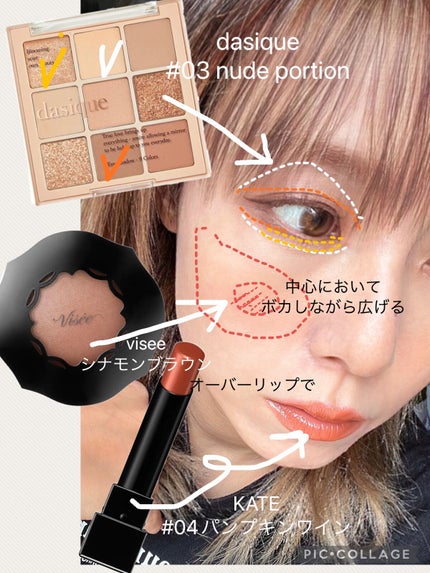 フォギーオンチークス N/Visée/パウダーチークを使ったクチコミ(2枚目)