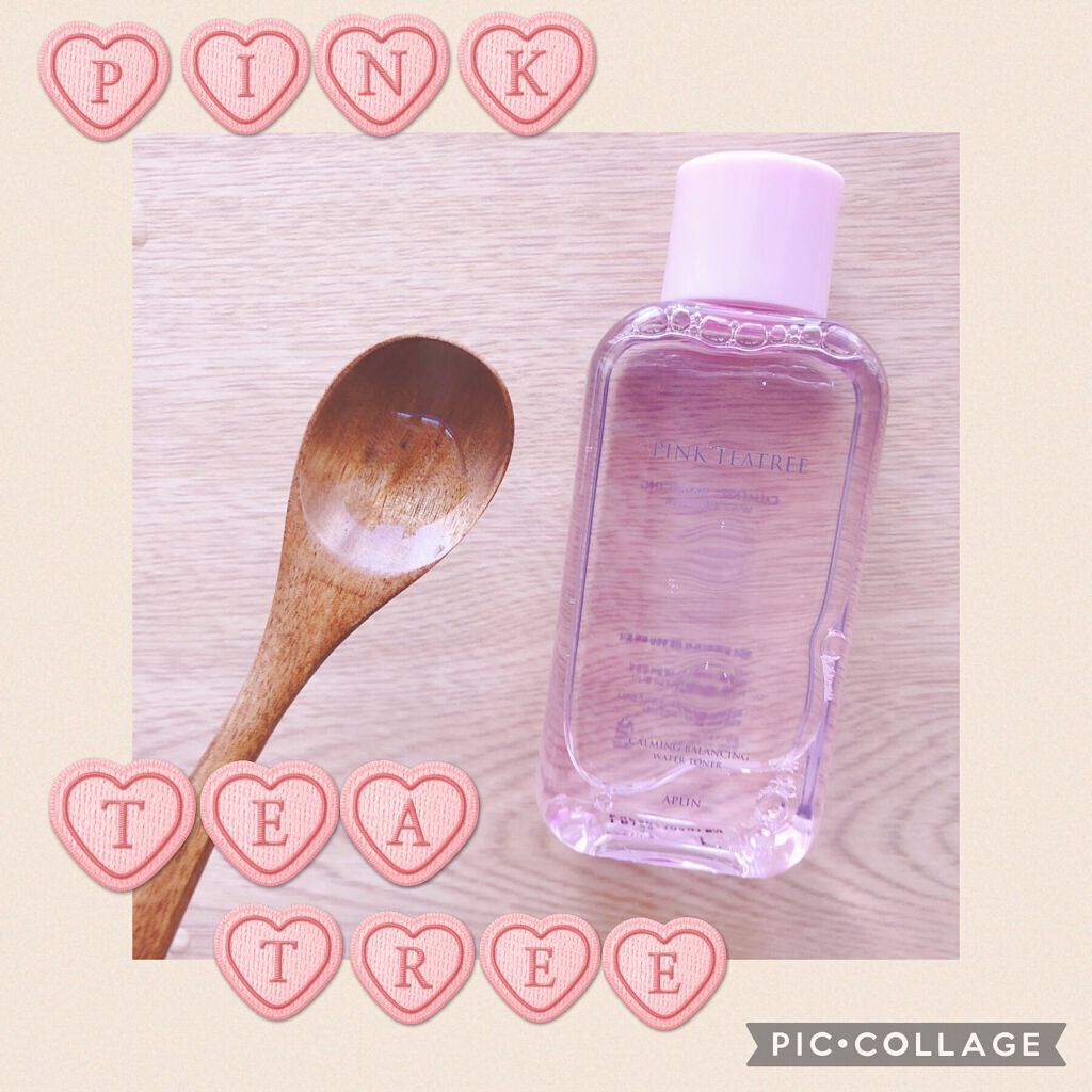 ピンクティーツリートナー/APLIN/化粧水を使ったクチコミ(3枚目)