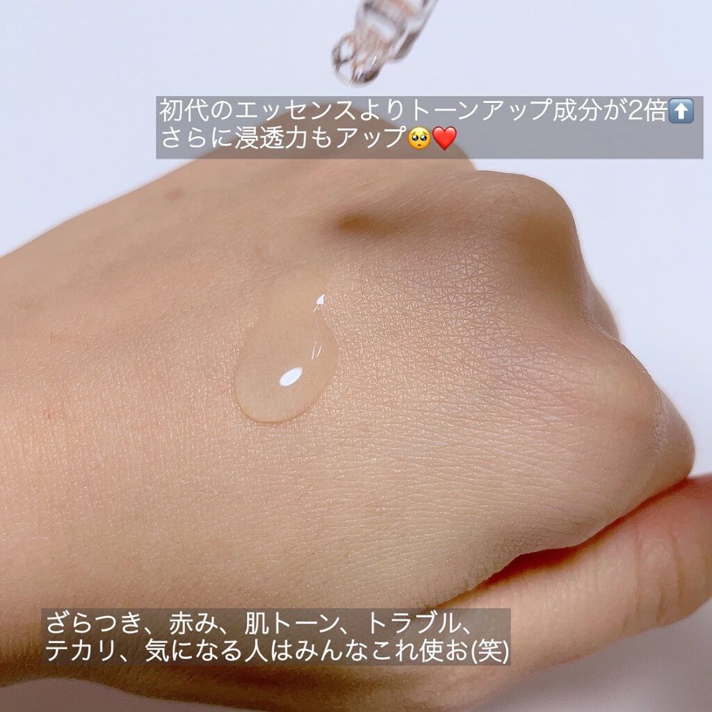 ガラクナイアシン2.0エッセンス/manyo/美容液を使ったクチコミ（2枚目）