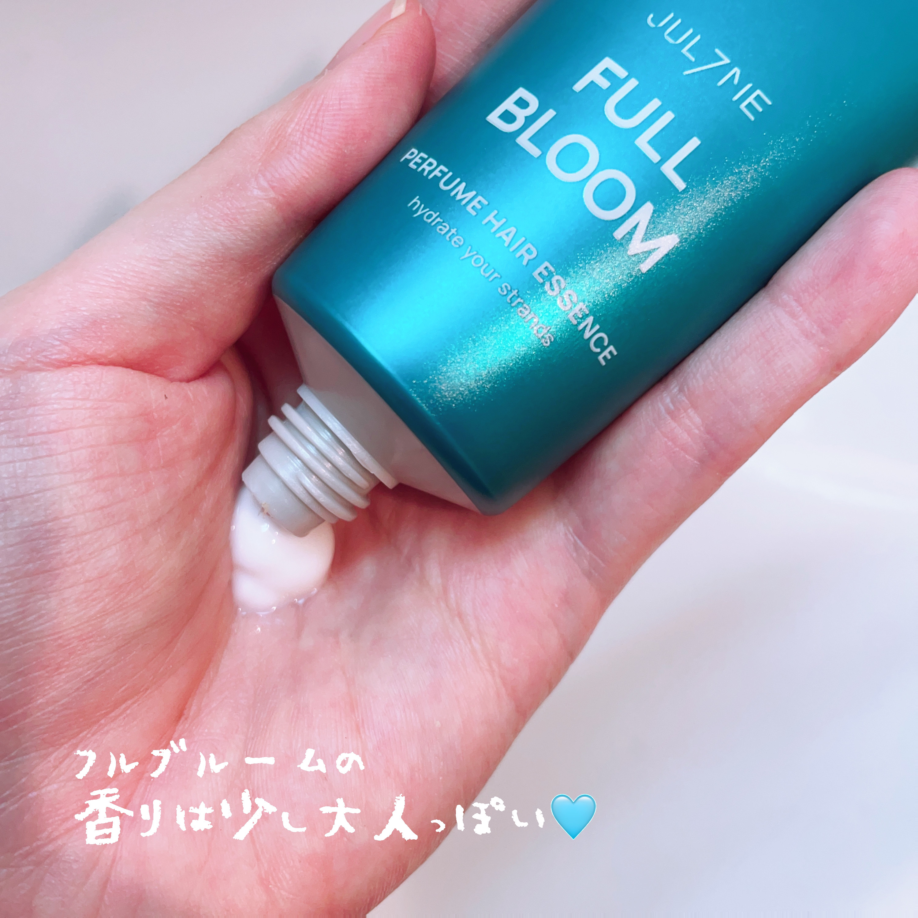 パフュームヘアエッセンス/JUL7ME/ヘアトリートメントを使ったクチコミ（2枚目）