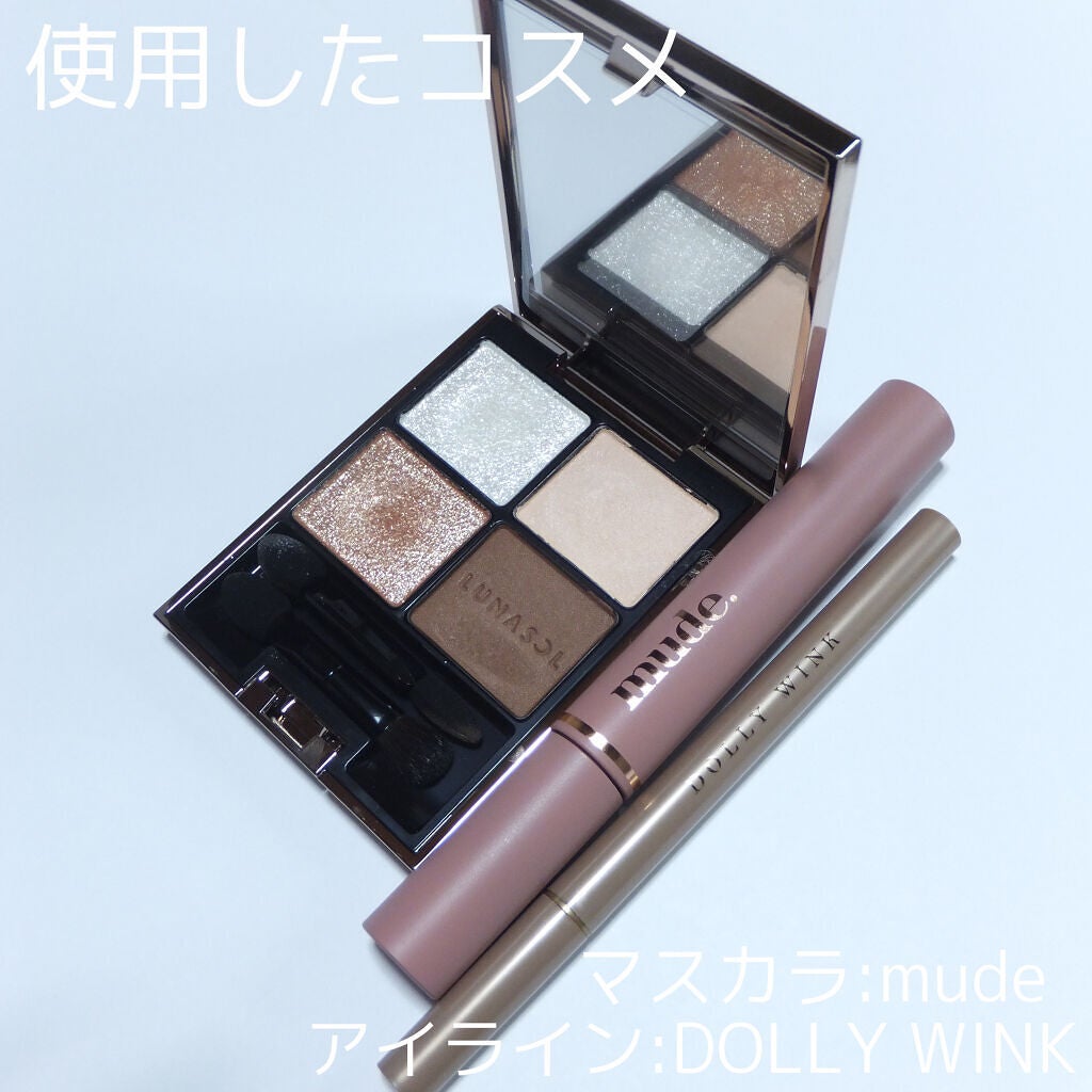アイカラーレーション/LUNASOL/アイシャドウパレットを使ったクチコミ(2枚目)