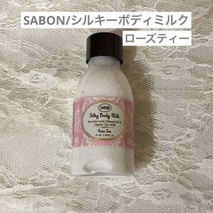 シルキーボディミルク/SABON/ボディミルクを使ったクチコミ(1枚目)