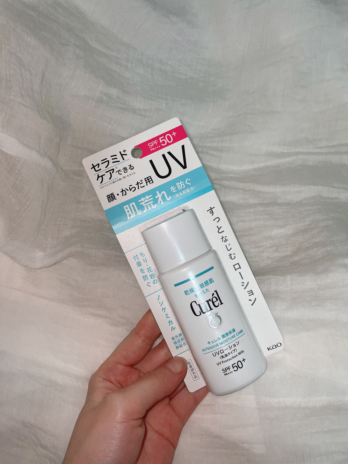 潤浸保湿 UVローション/キュレル/日焼け止めローションを使ったクチコミ（2枚目）