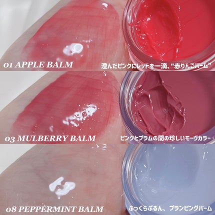 GLOWY TINT BALM/AOU/リップグロスを使ったクチコミ(6枚目)