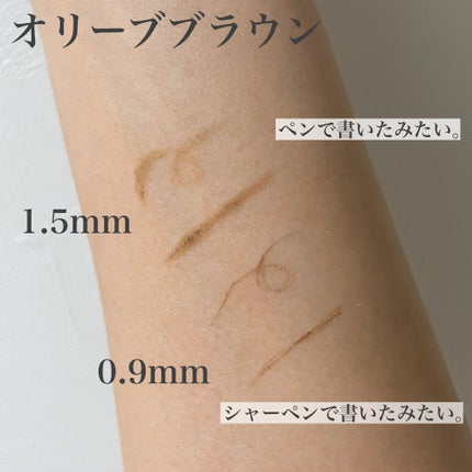 細芯 アイブロウ/CEZANNE/アイブロウペンシルを使ったクチコミ(3枚目)