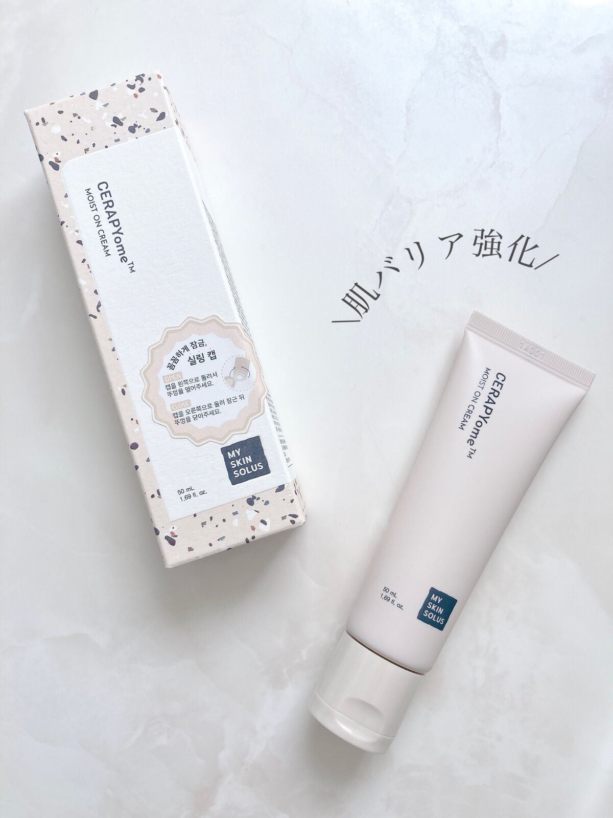 CERAPYome Moist On Cream/my skin solus/フェイスクリームを使ったクチコミ(6枚目)