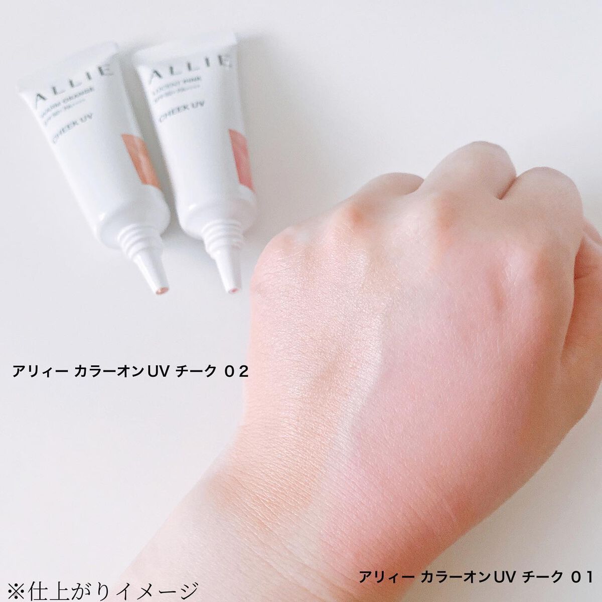 クロノビューティ カラーオンUV/アリィー/日焼け止めクリームを使ったクチコミ(4枚目)