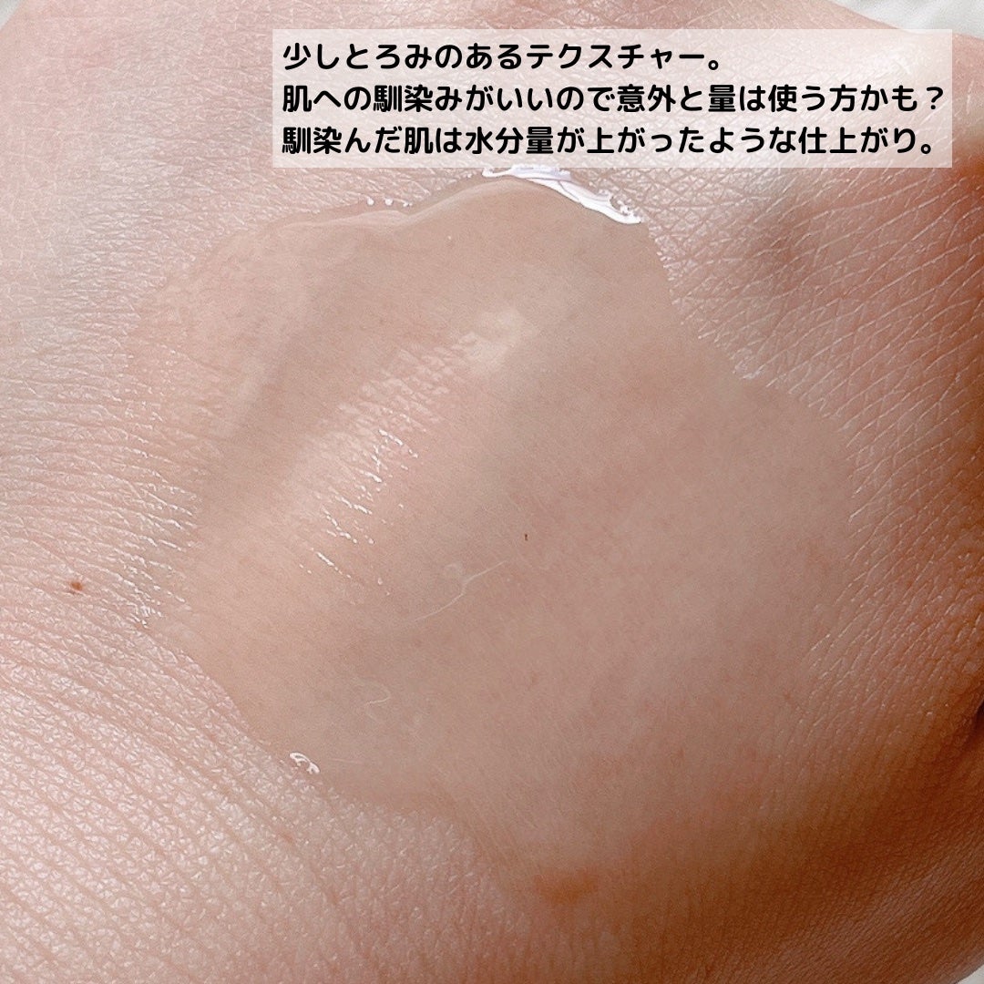 エナジーアクティブセラム/3Words 8Letters/美容液を使ったクチコミ(7枚目)