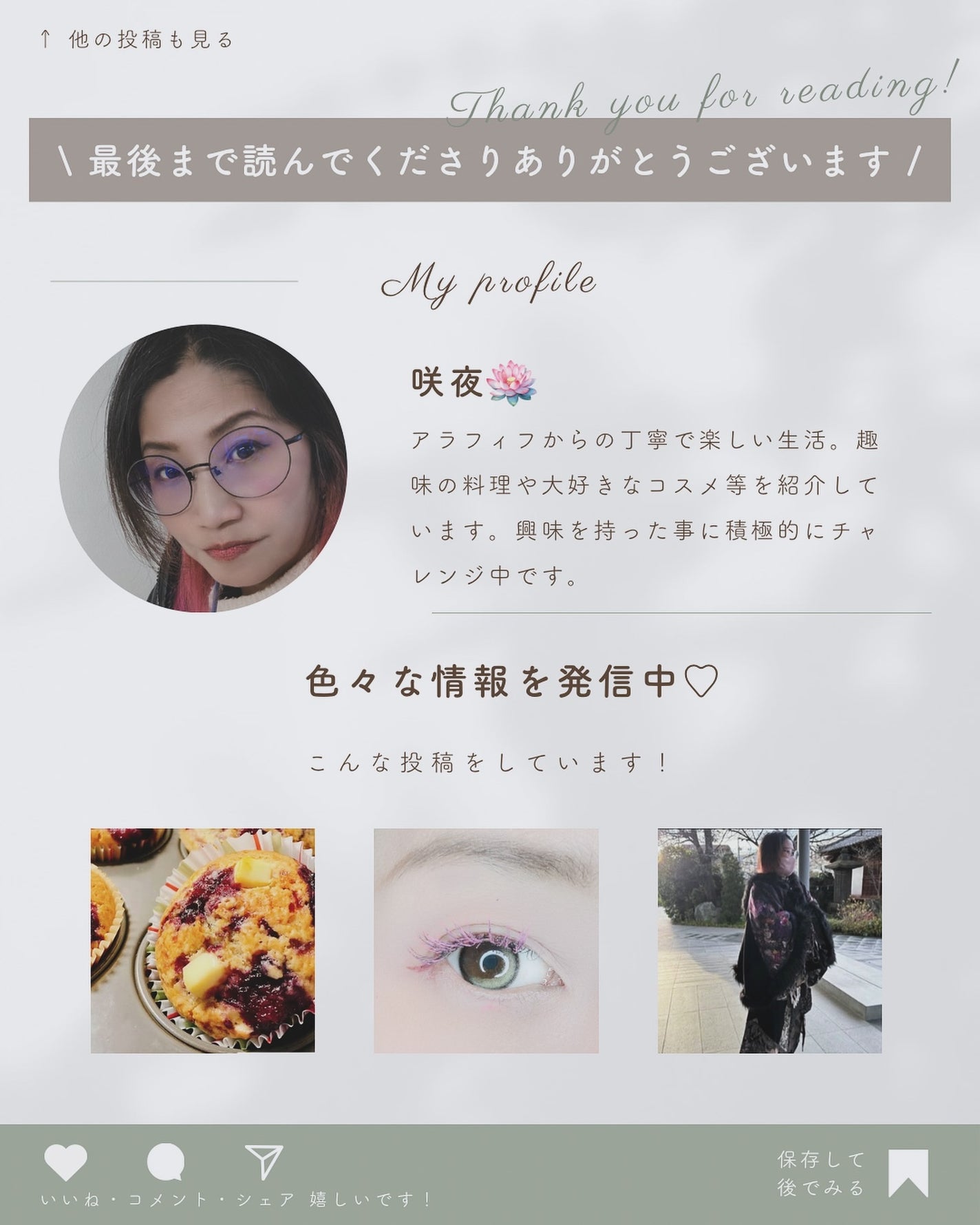 スクラブボディウォッシュ フラワーマーケット ホワイトチューリップ/LUV SCENT/ボディスクラブを使ったクチコミ(6枚目)