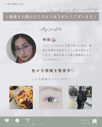 スクラブボディウォッシュ フラワーマーケット ホワイトチューリップ/LUV SCENT/ボディスクラブを使ったクチコミ(6枚目)