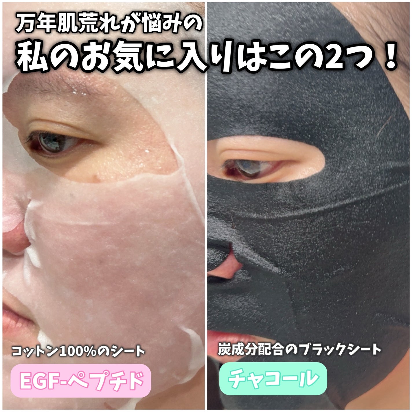 ブライトニングマスク/TREATIS/シートマスク・パックを使ったクチコミ(6枚目)