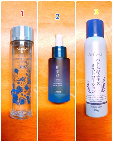 マルチコンディショニング ローション/BENEFIQUE/化粧水を使ったクチコミ（3枚目）